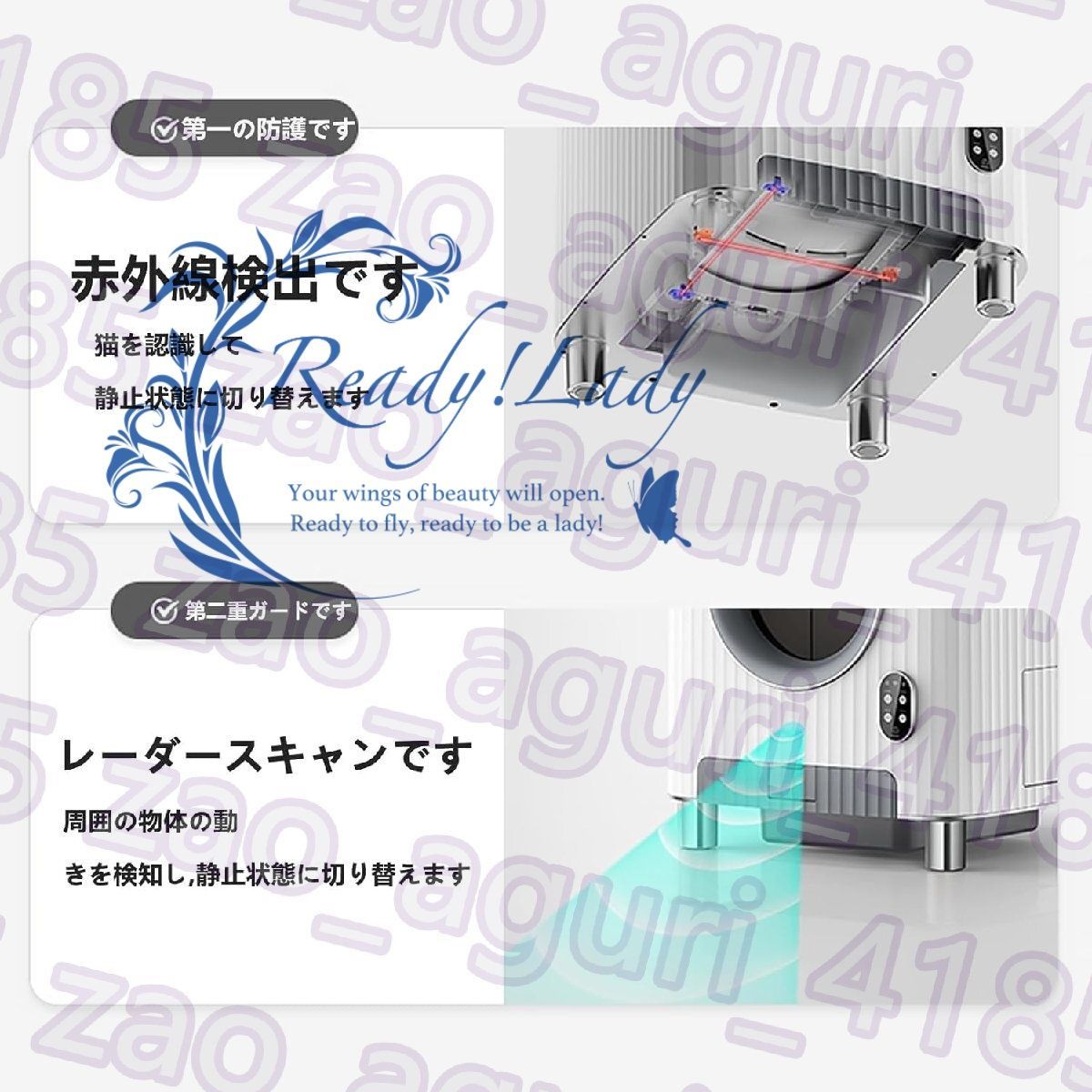 カメラ付き全自動猫砂お掃除アプリ遠隔操作チで猫砂と交換ニオイを自動除去する猫砂お掃除アプリ