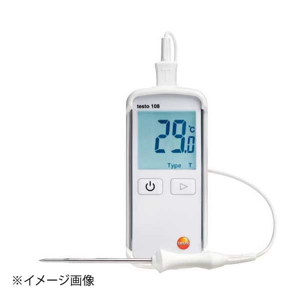 ENDO 遠藤孝商店 White Thumb ホワイトサム 防水型食品用中心温度計 testo108