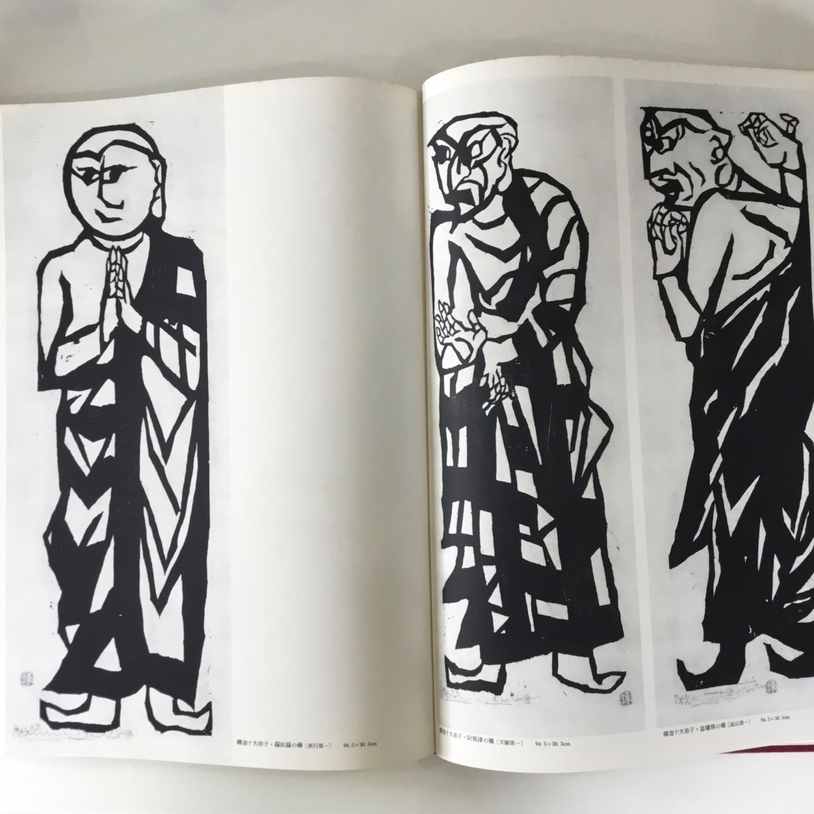 棟方志功 版画大棚 棟方志功本