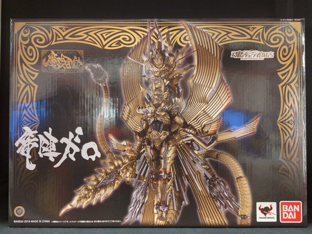 バンダイ 魔戒可動 牙狼/RED REQUIEM 竜陣ガロ 魔戒可動 牙狼