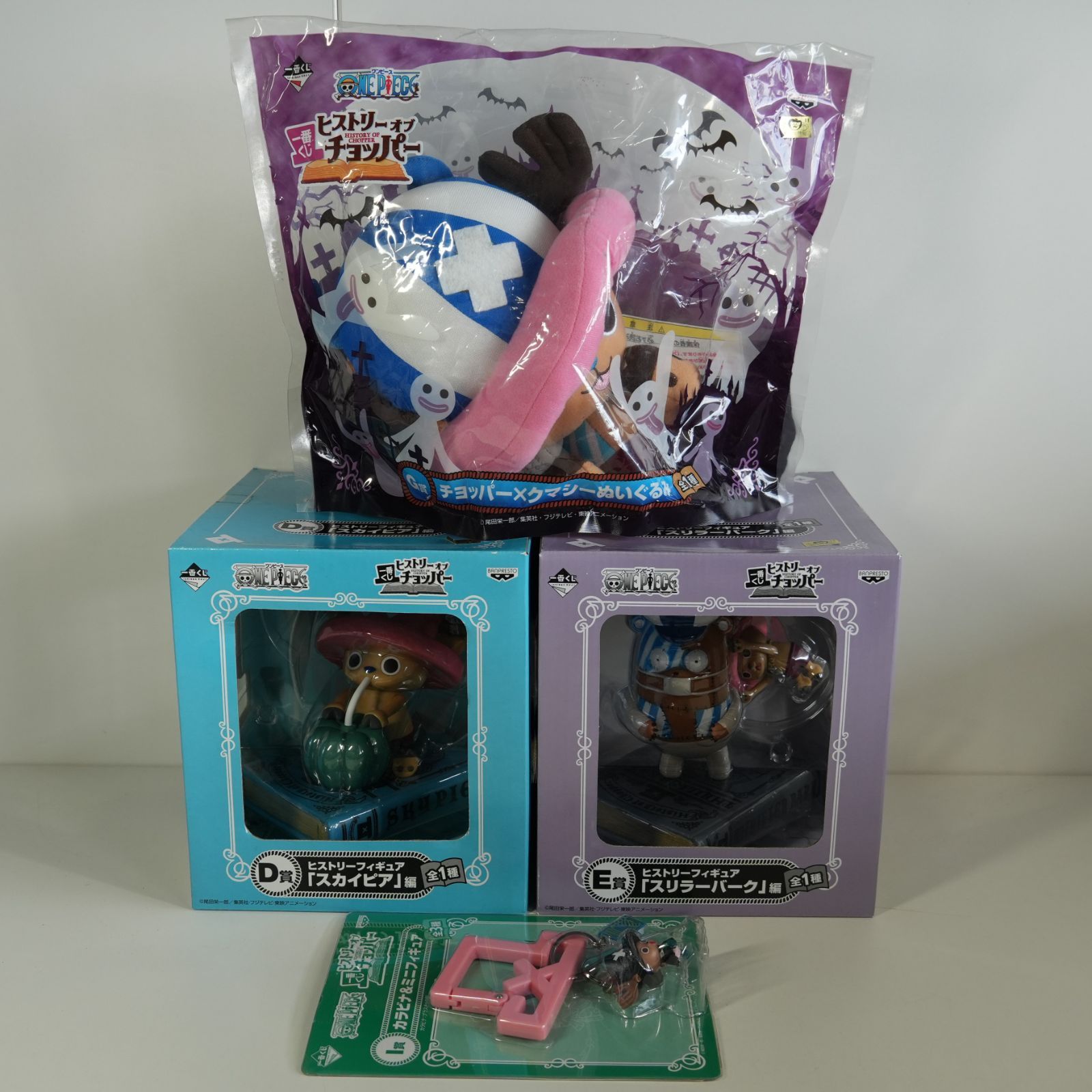 ワンピース　フィギュアまとめ売り　ヒストリーオブチチョッパー 一番くじ ヒストリー オブ チョッパー ～ONE PIECE FILM～｜一番