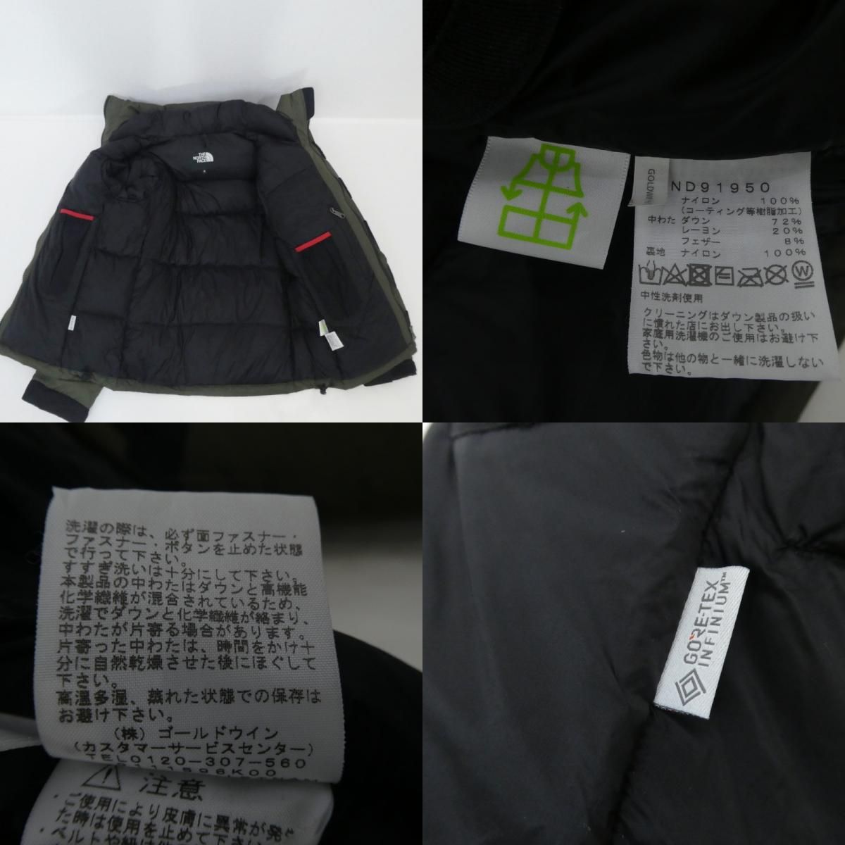 姫路東店】 中古 THE NORTH FACE | ザ・ノースフェイス ダウン 