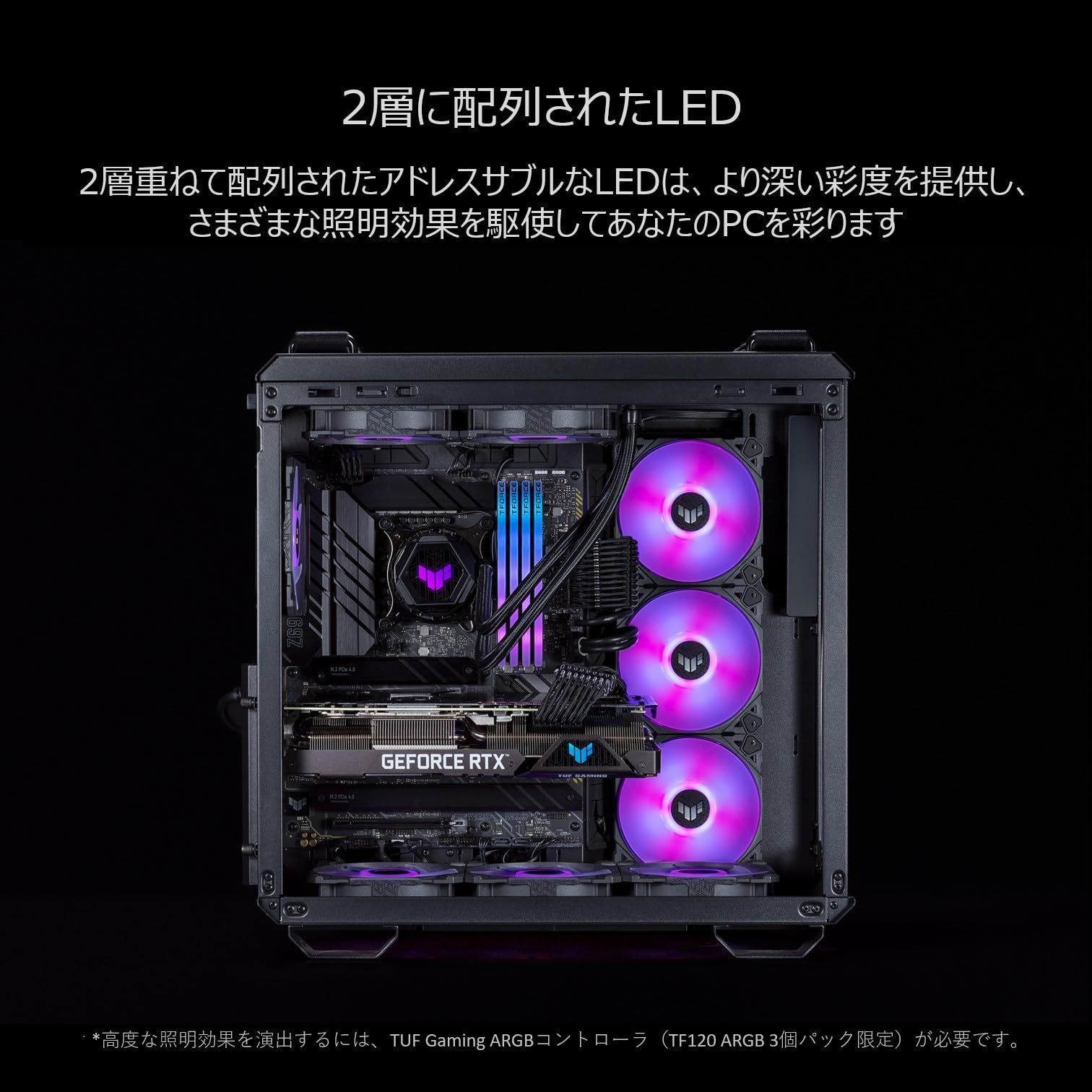 特価商品】ASUS TUF Gaming TF120 120mm ARGBファン 3IN1 black/高性能