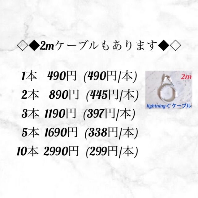 ライトニングタイプCケーブル 1m 5本 iphone ipad 高速充電器