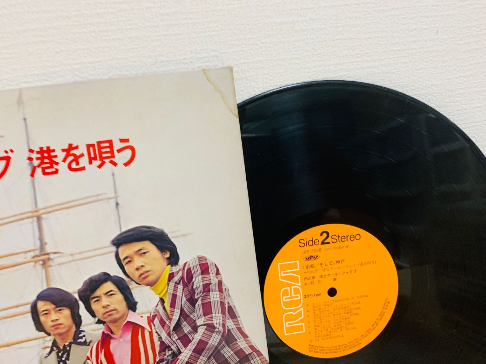 FIVE レコード 2025年最新】Yahoo!オークション -(five(レコード)の中古品