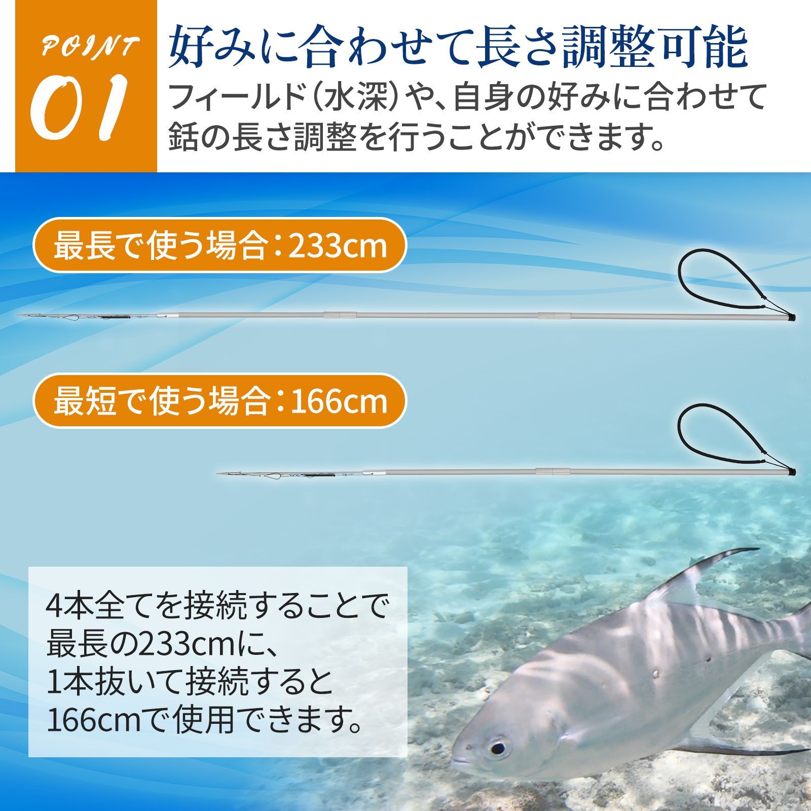 チョッキ銛 もり 魚突き スピアフィッシング用 HRDEVELOPMENT_JP