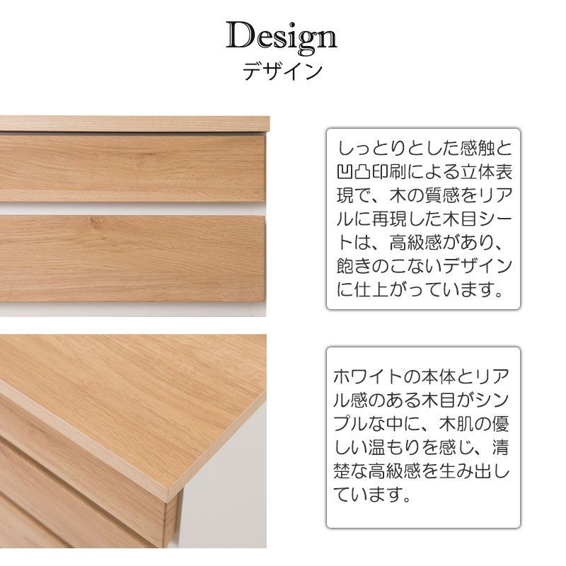 スリムチェスト タンス