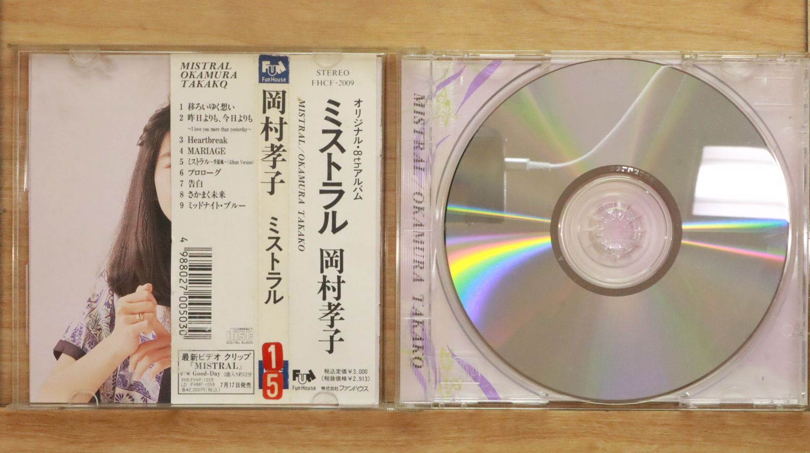 岡村 岡村電産 OKAMURA LED アニサキス 検出 LDR15L-M