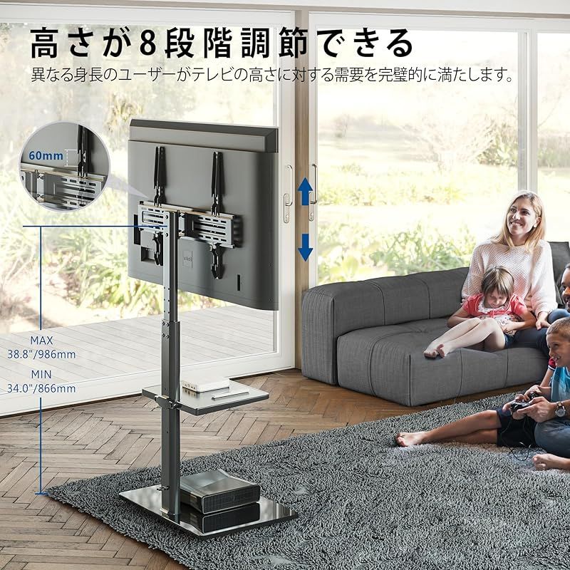 高さ調節 ラック回転可能 テレビスタンド 棚付き 高さ調節 ラック回転可能 テレビスタンド 棚付き 高さ調節 ラック回転