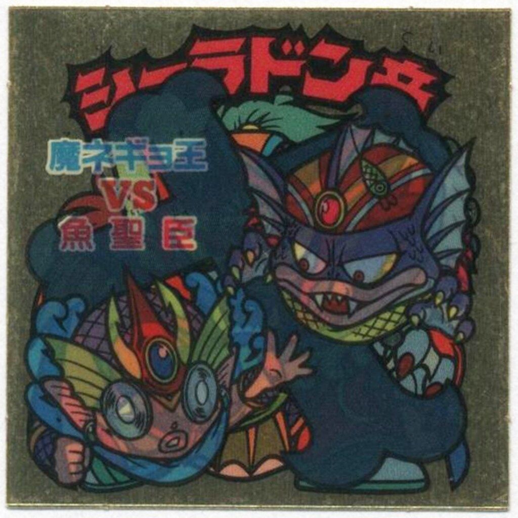 ロッテ 旧BM/チョコ版/ヘッド 31弾 シーラドン帝