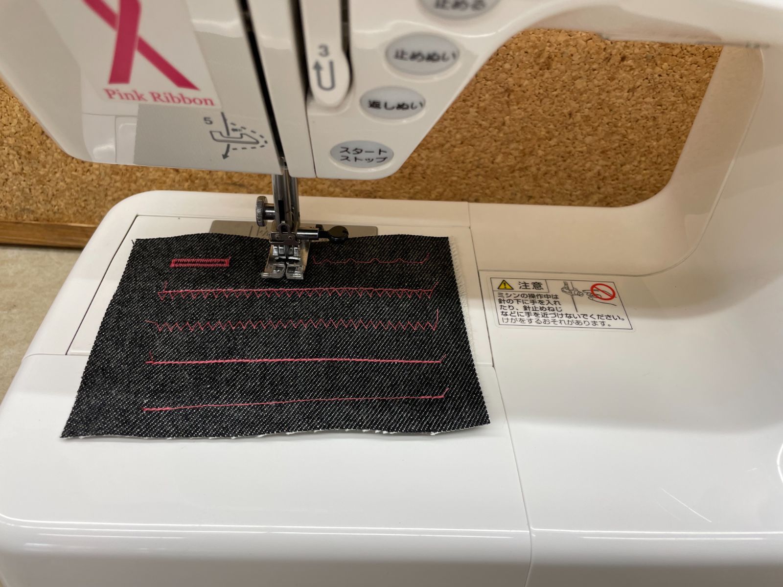 す*マ様 JANOME PURVOA A8000 コンピューターミシン（Amazon 