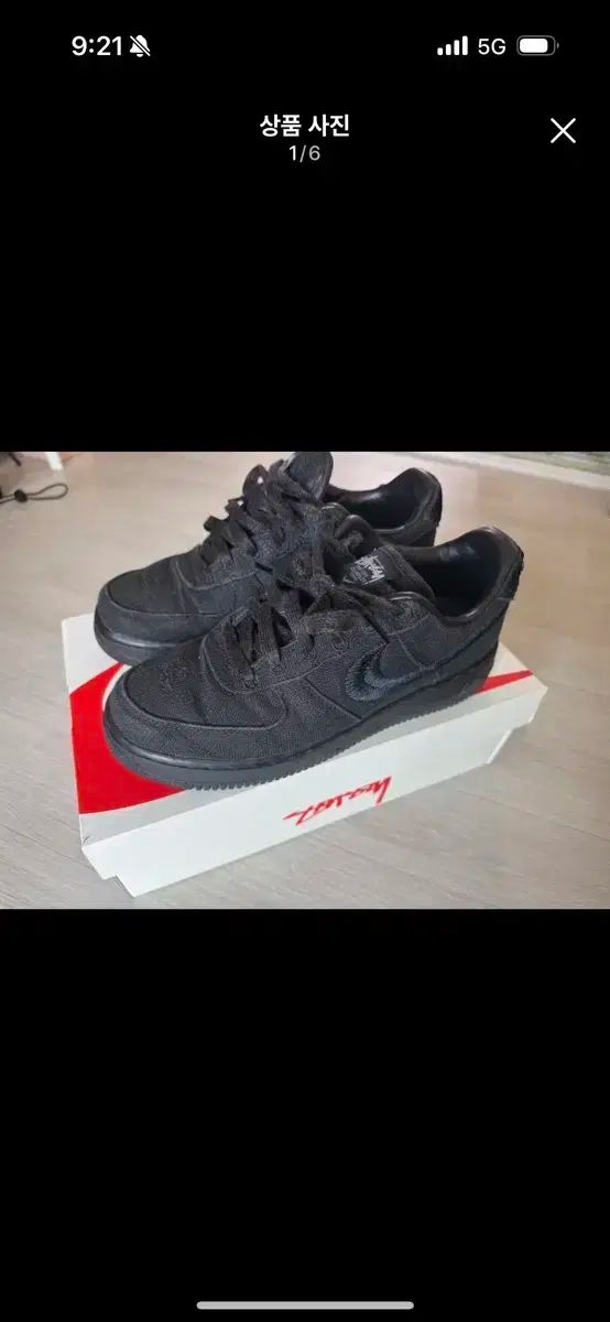 STUSSY ステューシー NIKE ナイキ コラボ エアフォース