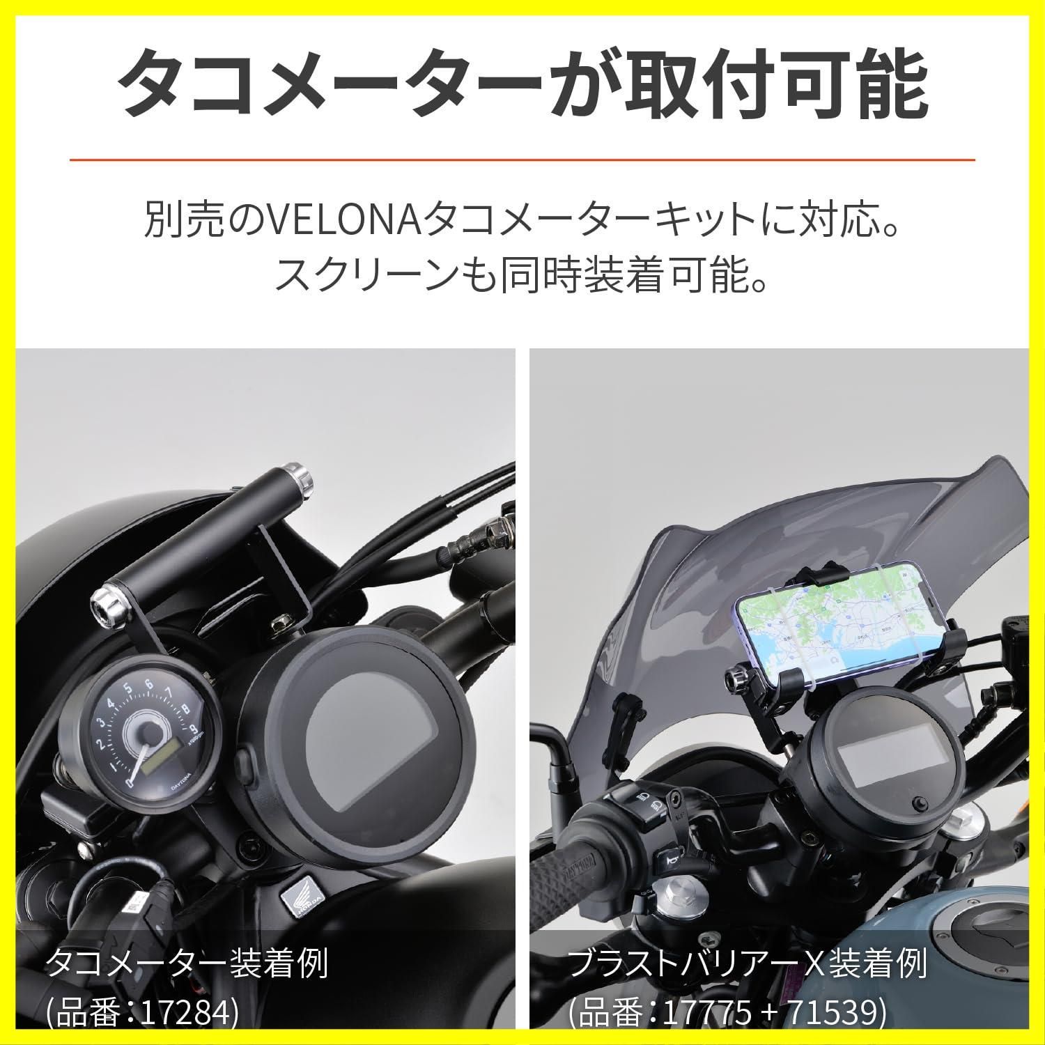レブル250|500 17-23