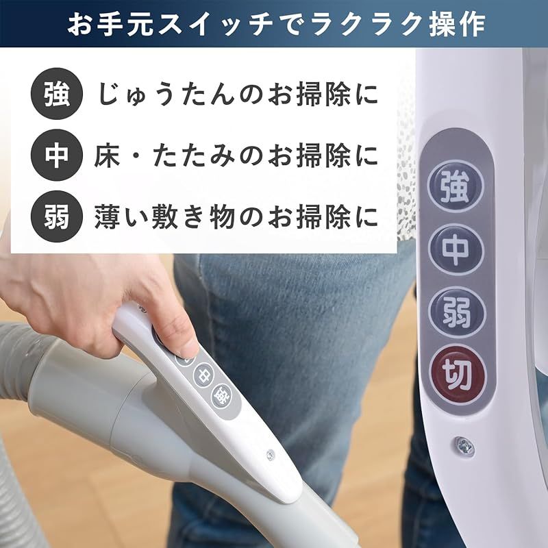 ★山善 掃除機 紙パック式 クリーナー キャニスター掃除機 コード式 軽量 Amazon | [山善] 掃除機 紙パック式 クリーナー キャニスター