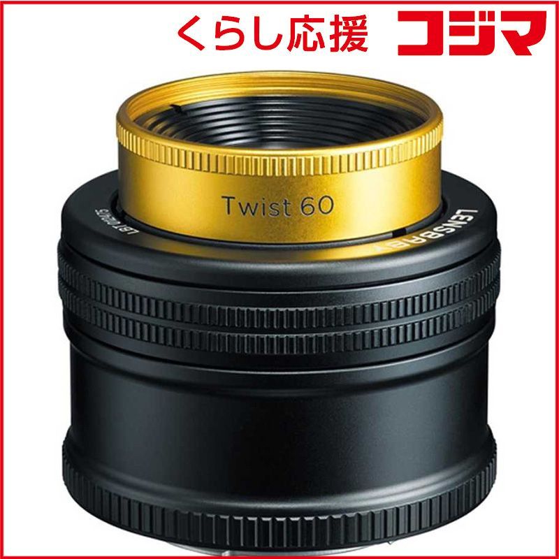 未開封 レンズベビー カメラレンズ Twist 60 60mm F2.5 ニコンF用 Twist 60 ♥ 送料無料