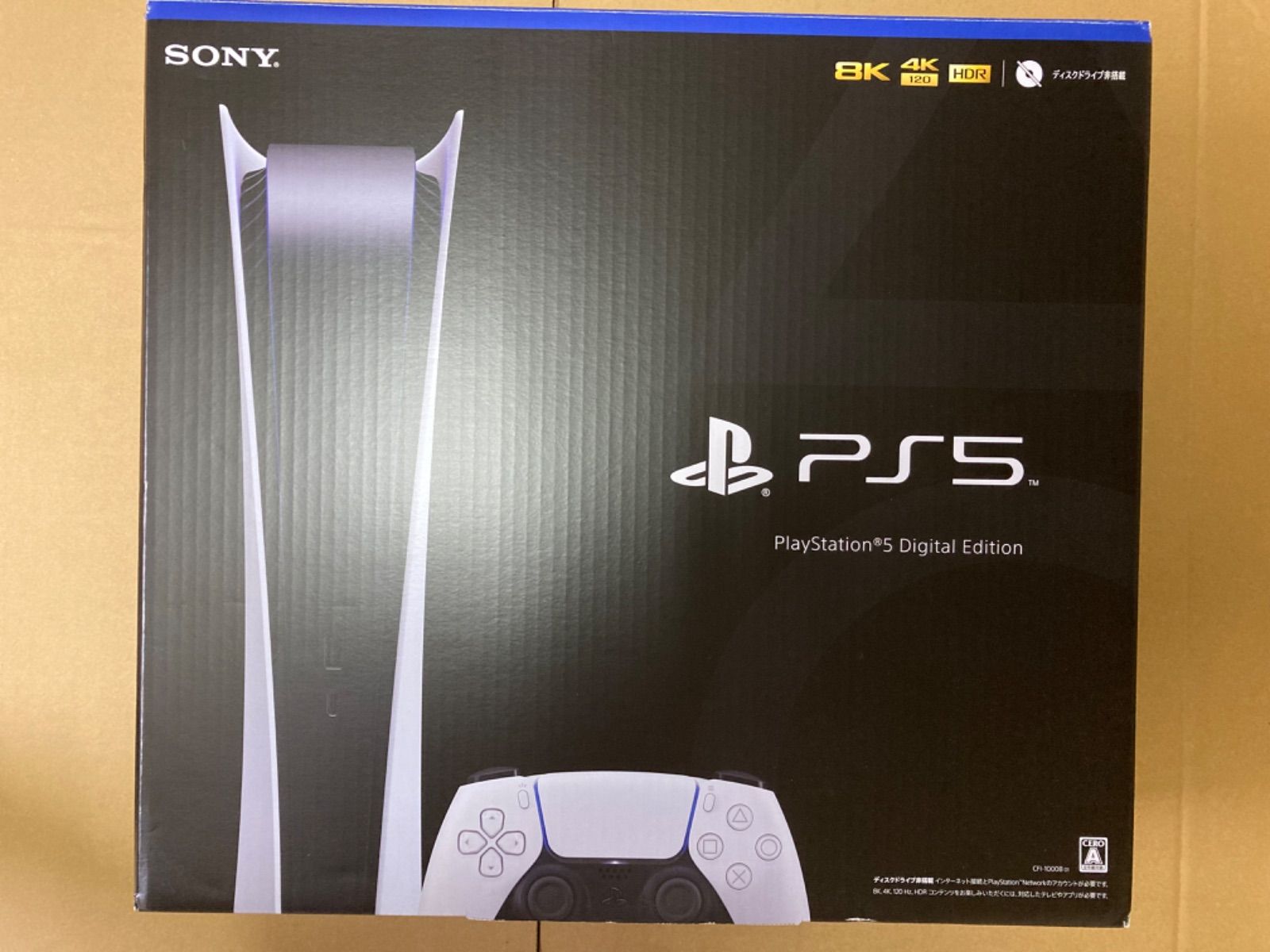 054【中古】PS5 本体 CFI-1000B01 - メルカリ