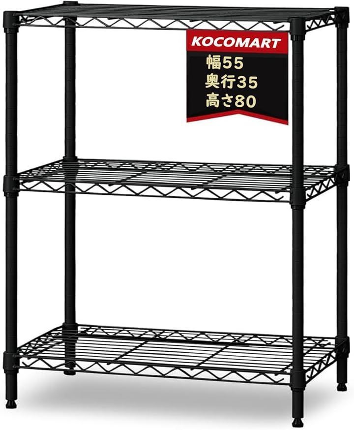 KOCOMART スチールラック 収納棚 キッチンラック 収納ラック 高さ調整可能 キャスター付き 日本語説明書(ブラック，  3段)