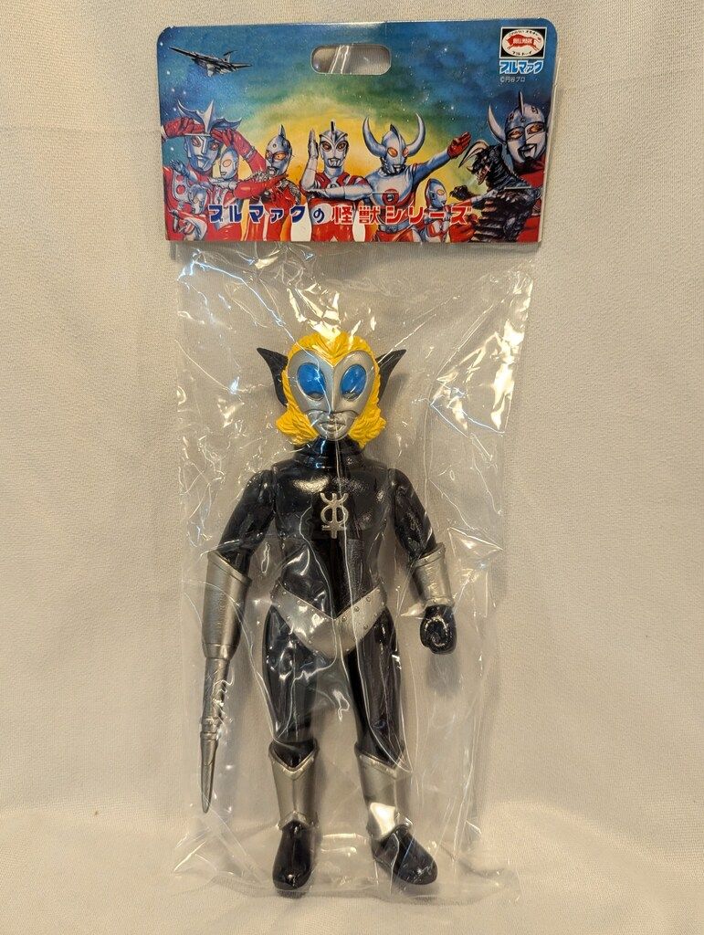 ブルマァク 復刻版怪獣シリーズ ウルトラマンレオ マグマ星人 ガンメタ