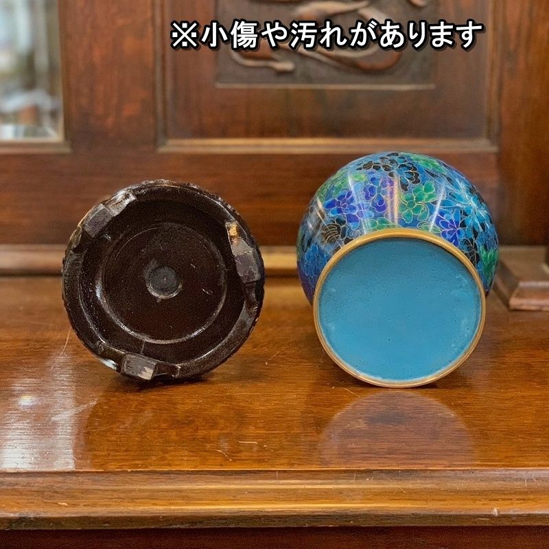 景泰藍 壺 台座付き 中国七宝焼 蓋付壺 木製台座付き 高さ23cm 景泰藍 中国古美術