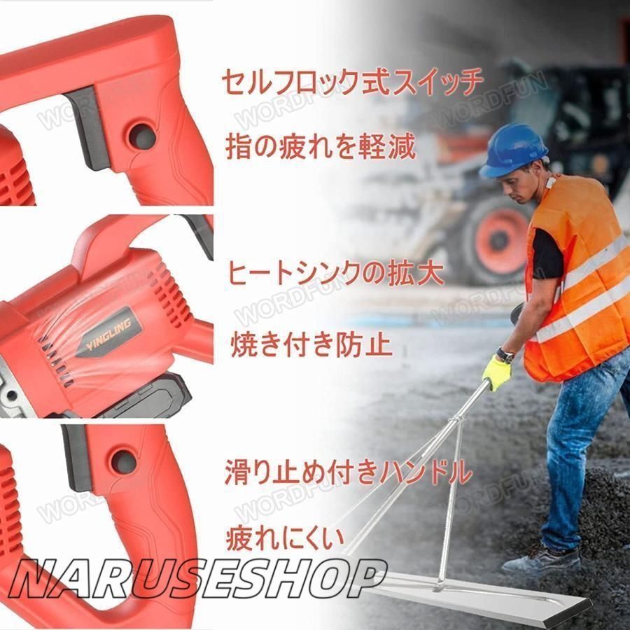 高周波振動