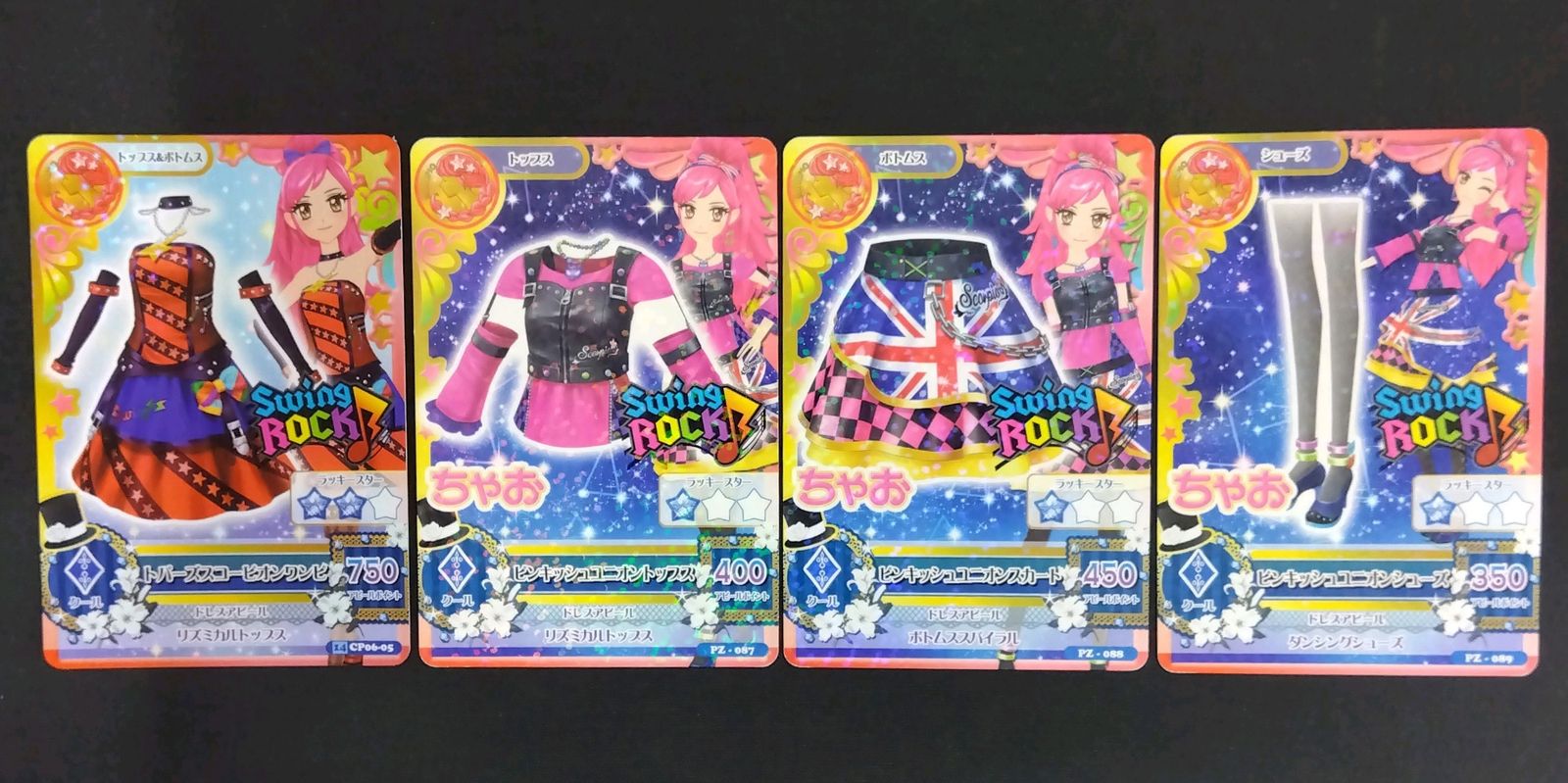 22枚まとめ売り】 アイカツカード 星座ドレス - メルカリ