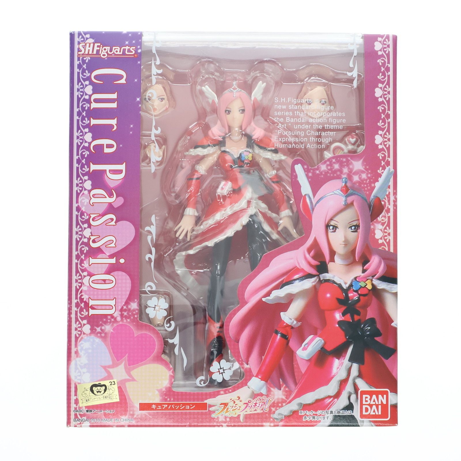 S.H.フィギュアーツ イース キュアパッション 未開封品 S.H.フィギュアーツ イース キュアパッション 未開封品 S.H.Figuarts