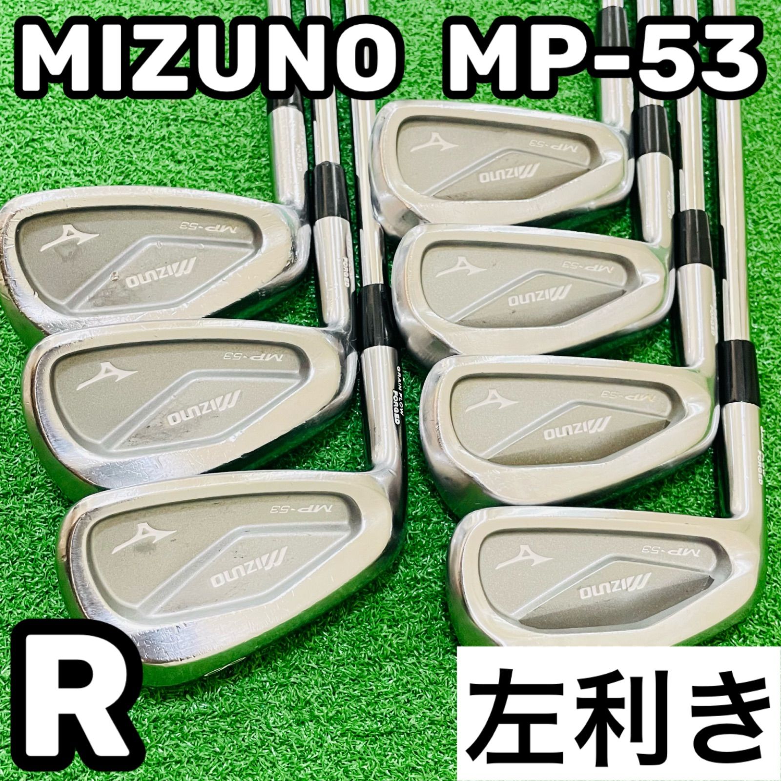 9082 MIZUNO MP-53 ミズノ メンズ 右利き アイアン7本セット MP-53アイアン（7本セット） DG レフティ(アイアン（セット）)|MP