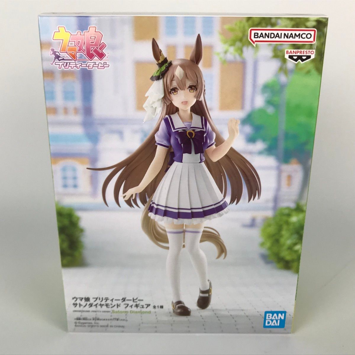 くらしを楽しむアイテム □□ ウマ娘 1番くじA賞B賞 フィギュア9点 プリティーダービー その他