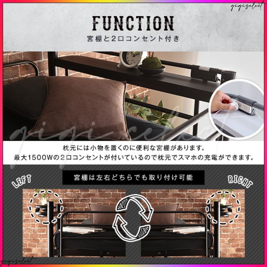 階段付きヴィンテージロフトベッド