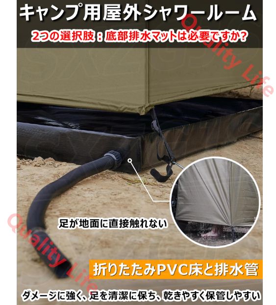 防水 プライバシーテント