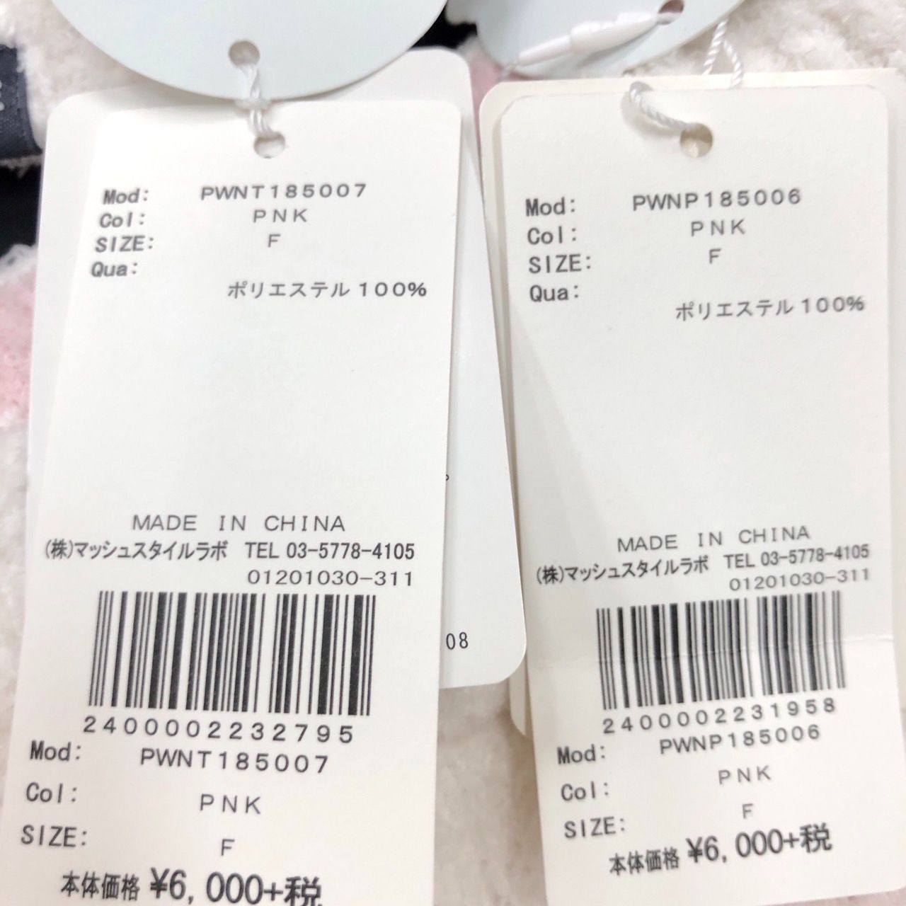 パンツ セットアップ