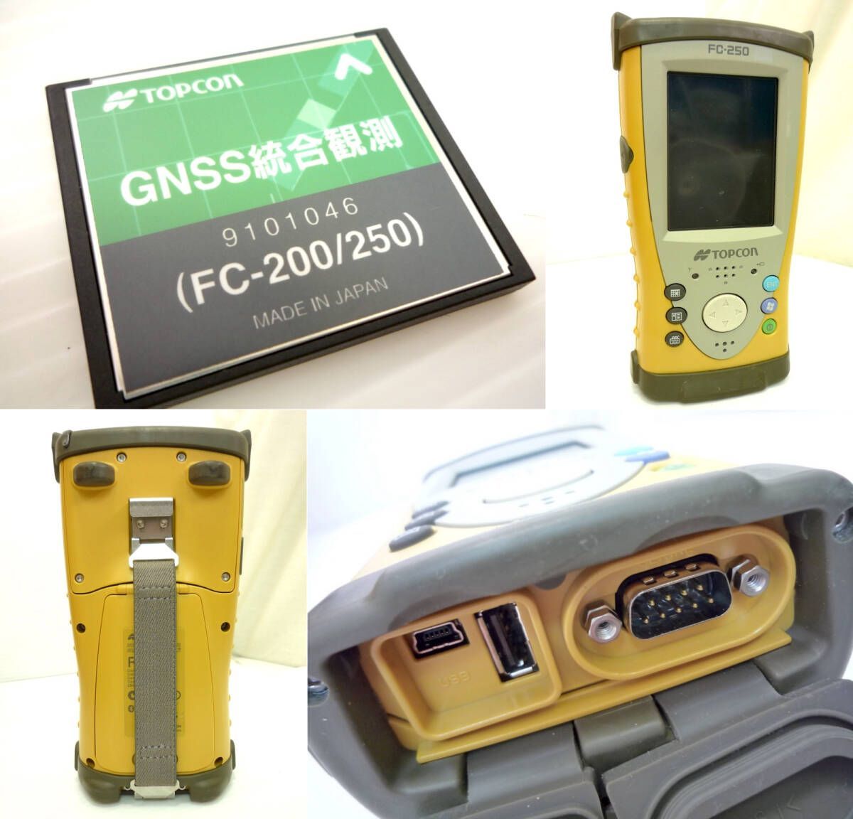 最上位機種 校正済 TOPCON 2周波GNSS受信機 Hiper V みちびき 衛星 GGDM-D ハイパー データ受信機FC-250 ソフト  保証書 付属品 ケース①