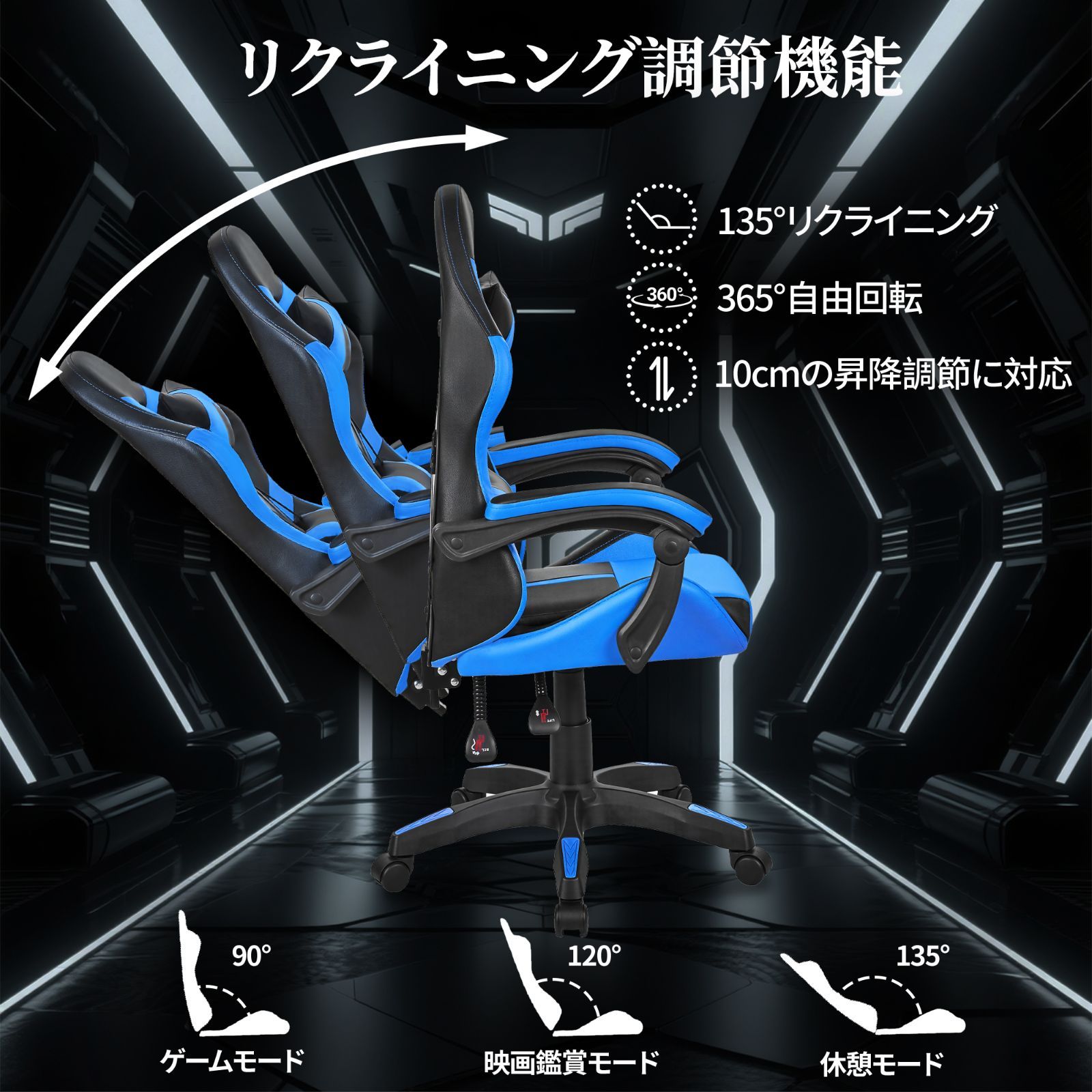全品15%OFFクーポン！】VECELO 即納 ゲーミングチェア gaming chair 