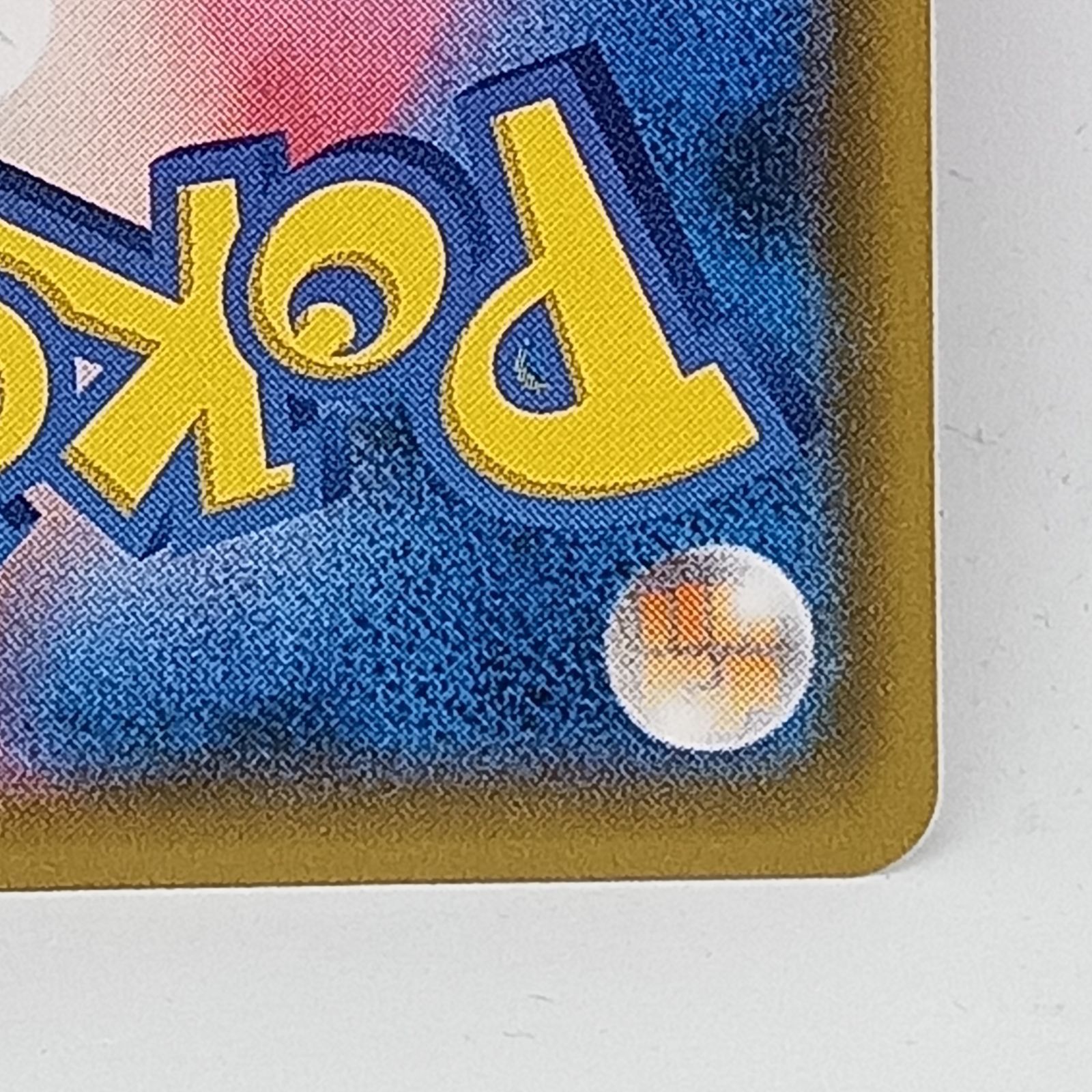 アカネSR - メルカリ