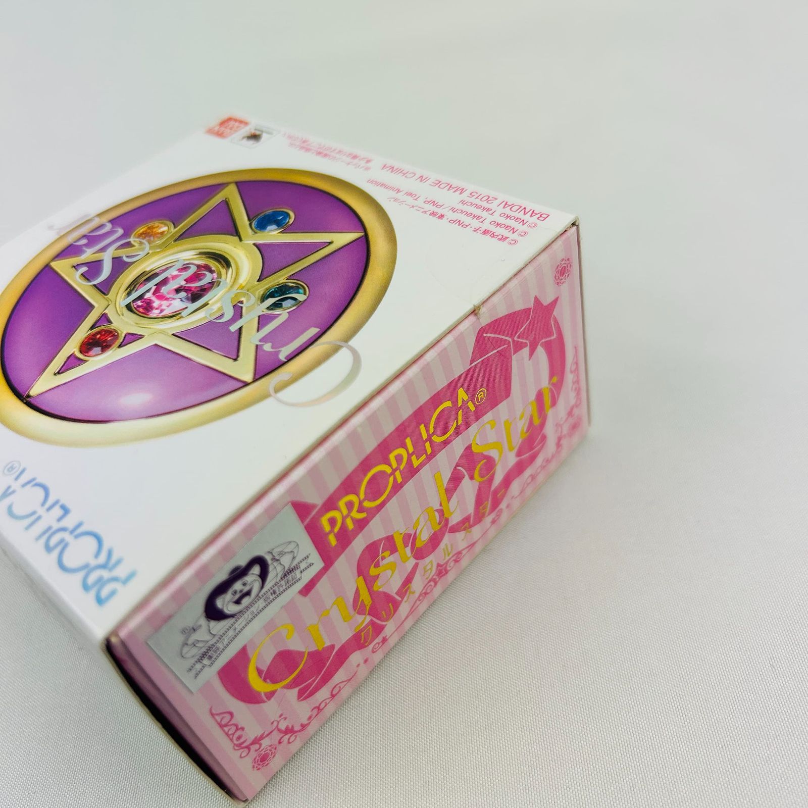 Amazon.co.jp: TAMASHII NATIONS PROPLICA 美少女戦士