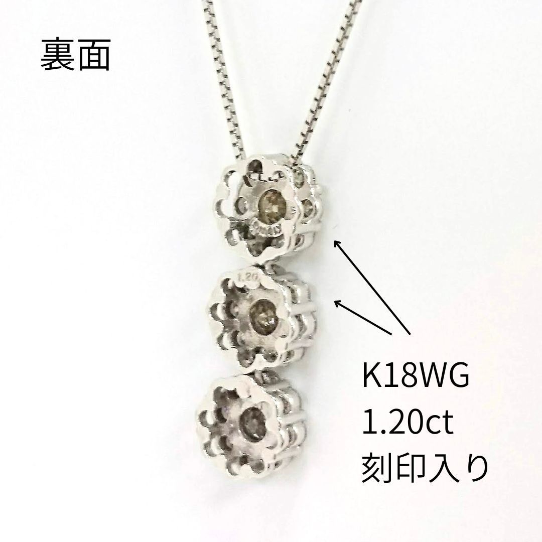 新品 18金 ホワイトゴールド ダイヤモンド 1.20ct ネックレス ブラウン 