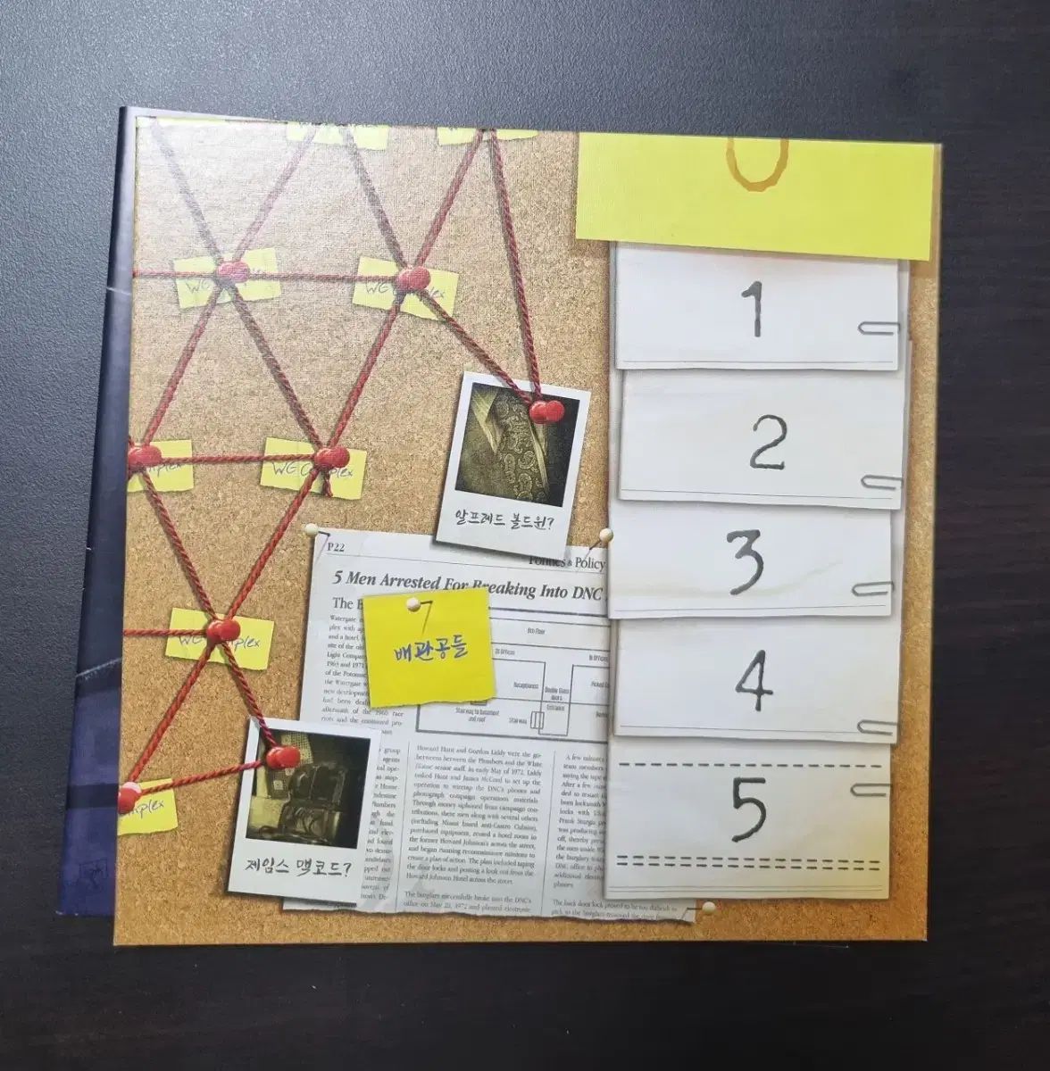 ウォーターゲート ボードゲーム 出品 - メルカリ