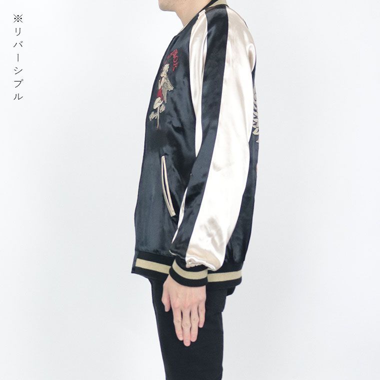 BETTY BOOP/ベティブープ リバーシブル刺繍スカジャン 】BRAVE