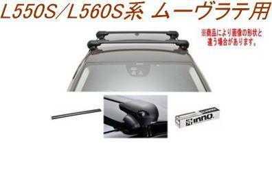 INNO キャリアセット エアロベース ダイハツ L550S/L560S系 ムーヴラテ用 【XS201/K305/XB93×2】 - メルカリ