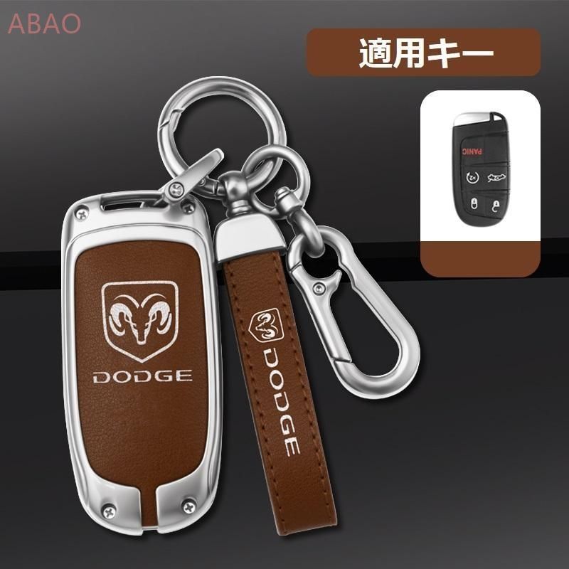 ダッジ DODGEシルバー/ブラウンスマート キーケース 車 キーカバー キーホルダー 電波障害なし 優質なTPU材料を使用して 耐衝撃A番 yaaa qtm