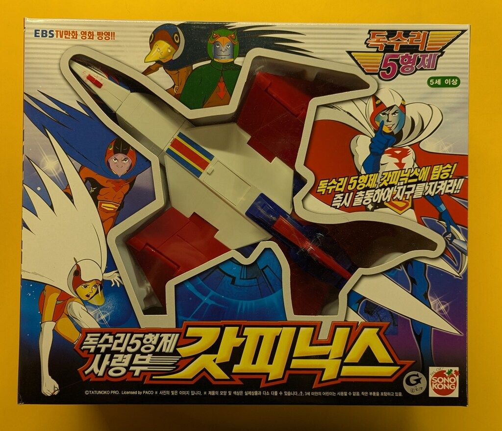 Yahoo!オークション -「韓国 プラモデル」の落札相場・落札価格