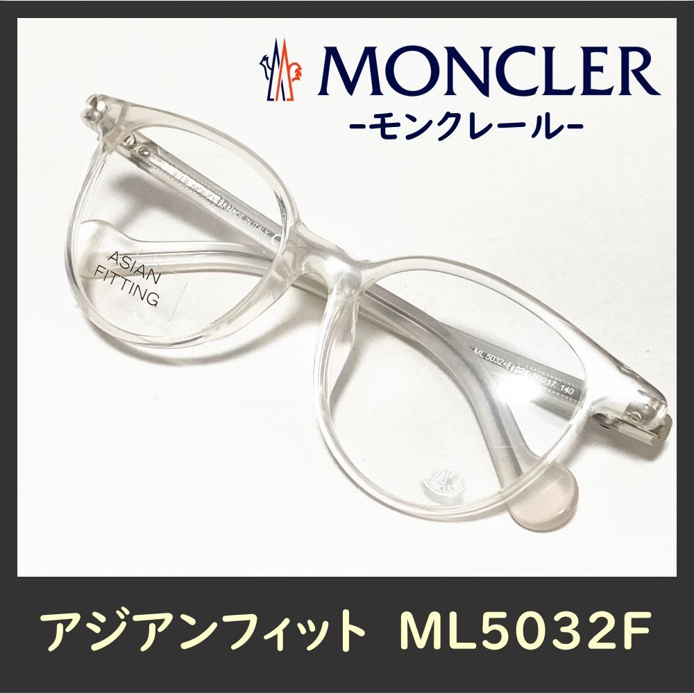 モンクレール MONCLER メガネ 眼鏡 フレーム クリア 透明 ウェリントン