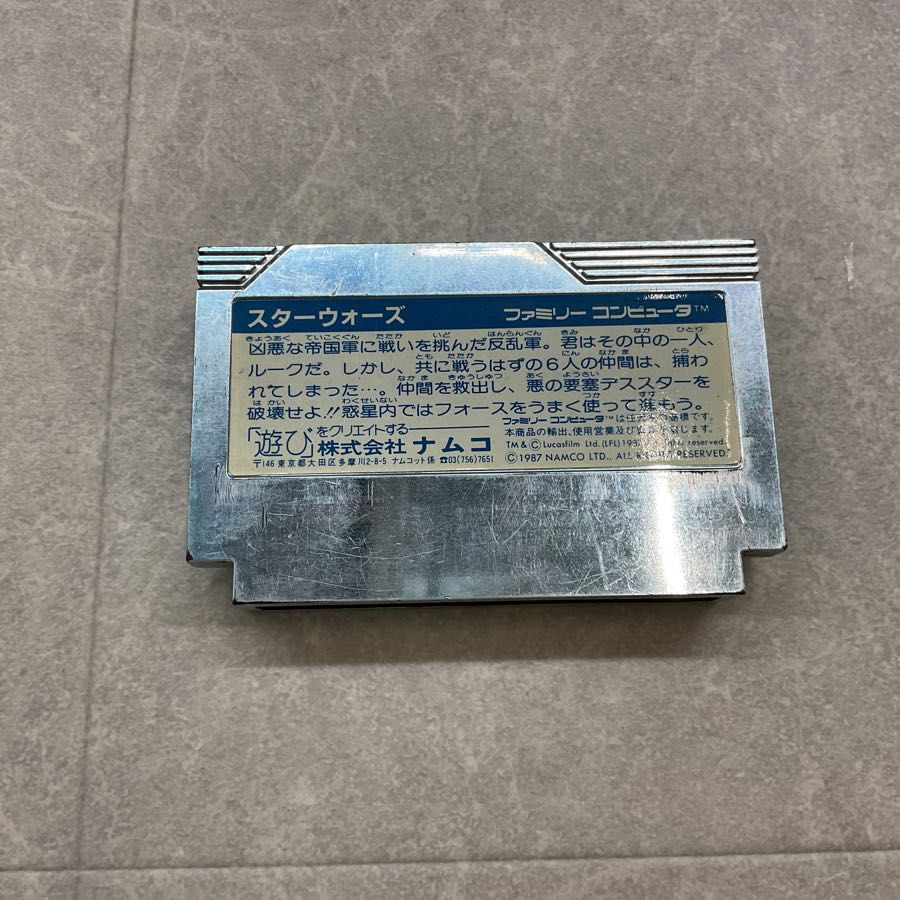 ファミリーコンピューター/ファミコン/FC スターウォーズ