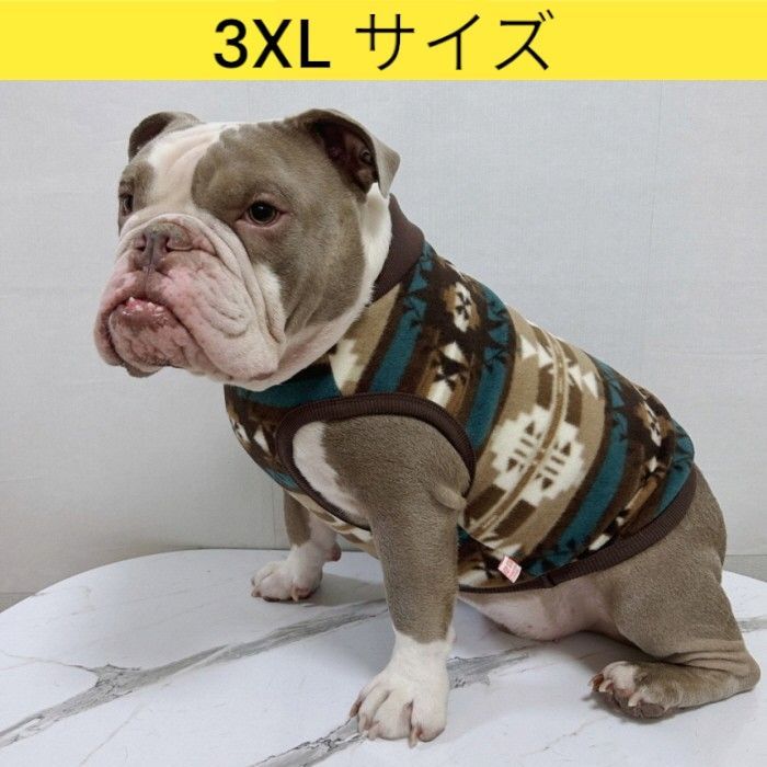 パグ柄 犬服 パグ・フレブルサイズ（襟ぐりイエロー） ねじ伏せよ