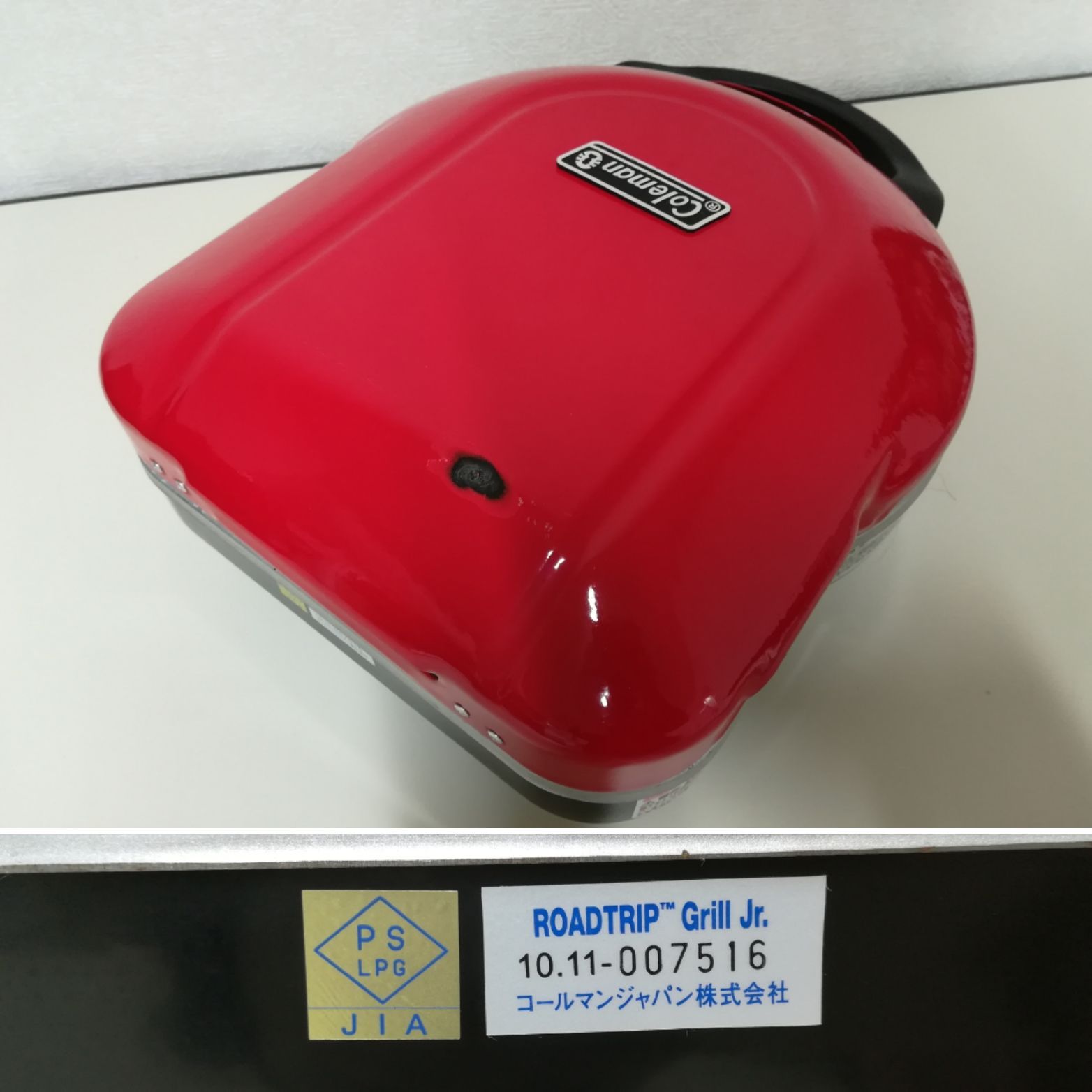 Coleman コールマン ロードトリップ グリル jr. 中古 送料無料