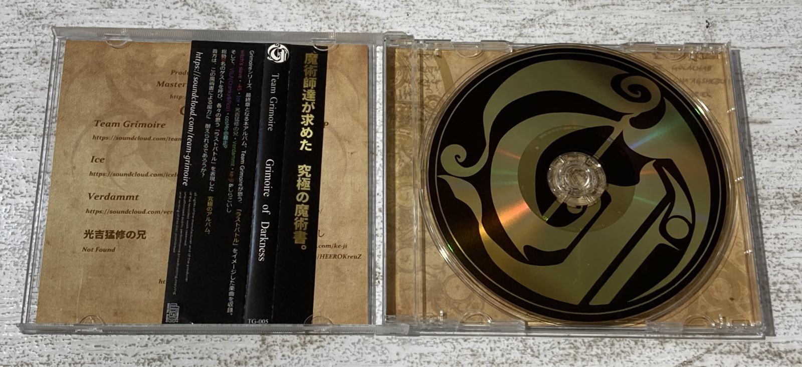 紫波20-2-0820】【中古】Grimoire of Darkness / Team Grimoire