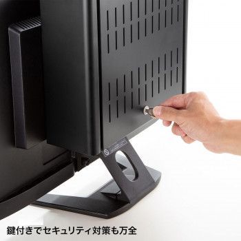 VESA取付けセキュリティボックス MR-VESA10