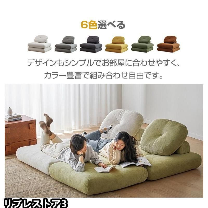 取付無料！アルフレックス SONA ファブリック3Pカウチソファクッション