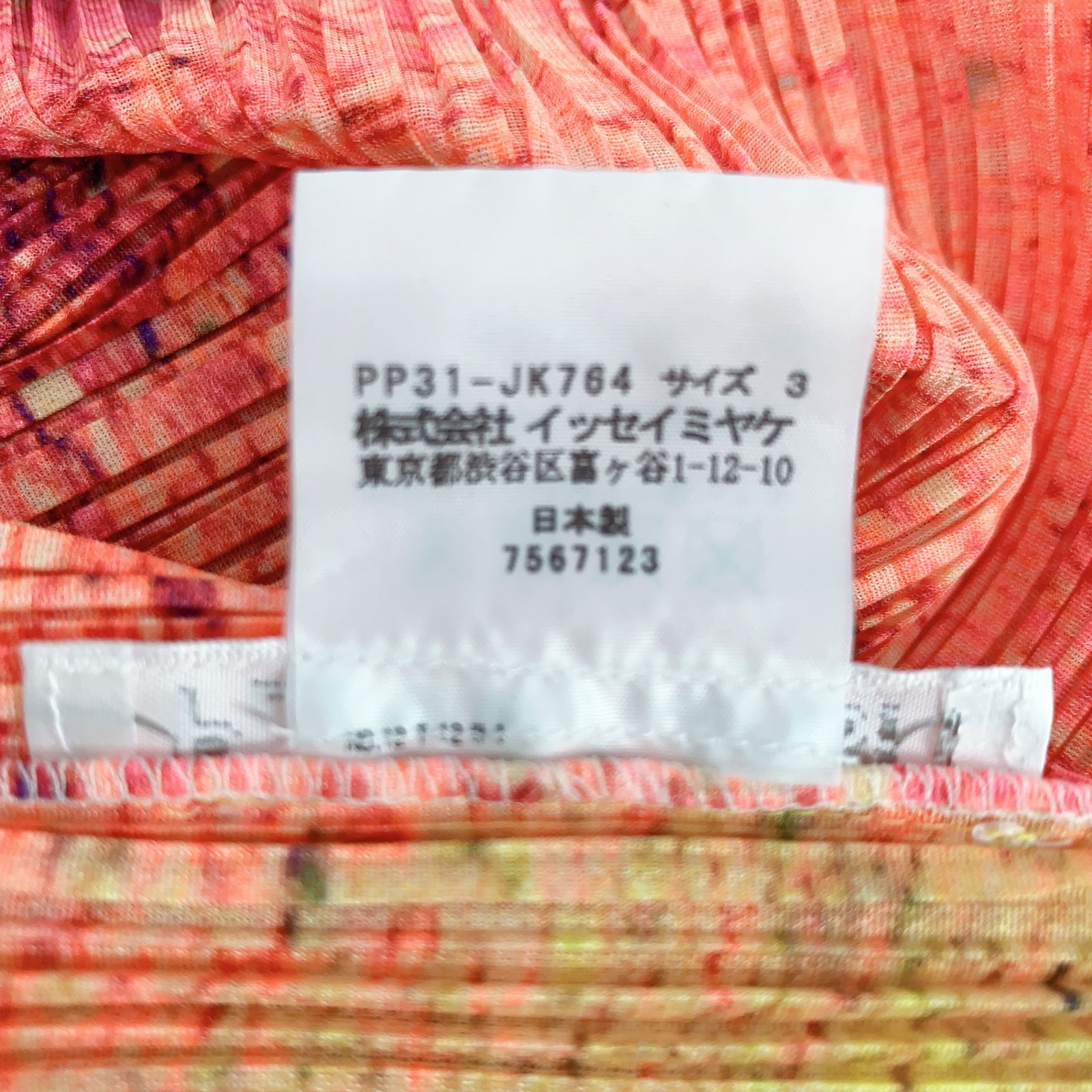 極美品 PLEATS PLEASE プリーツプリーズ ISSEY MIYAKE イッセイミヤケ