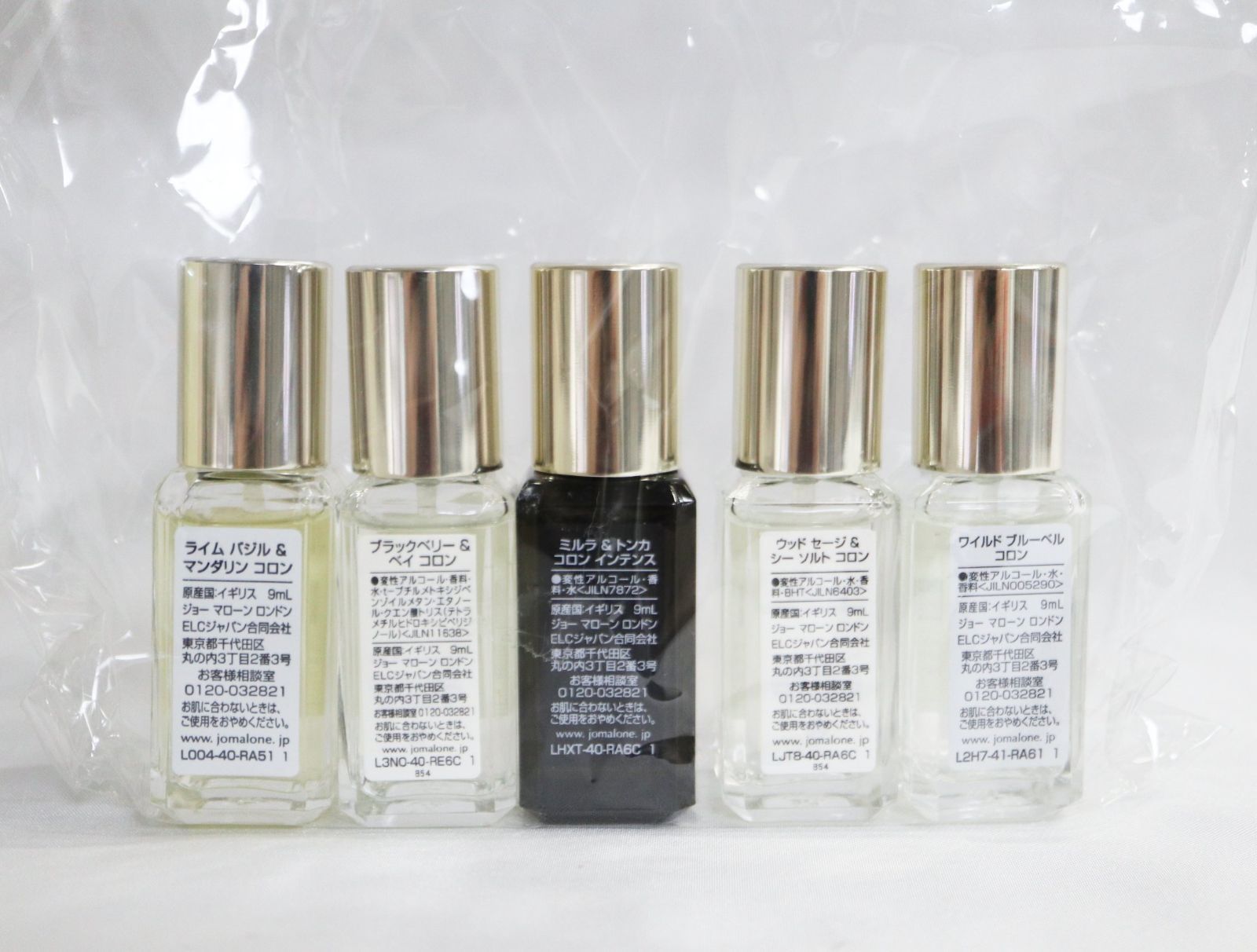JOMALONE LONDON ジョーマローン ロンドン コロン 9mL 5点